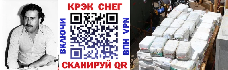 Виды наркоты Хабаровск Амфетамин ТГК ГАШ МЕФ Героин Бошки Шишки КОКАИН