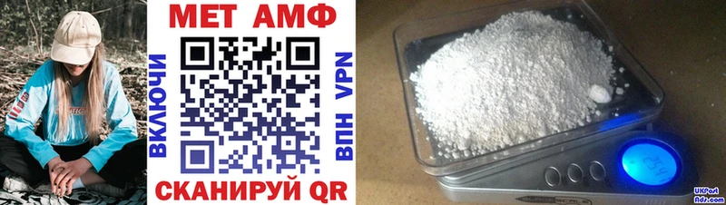АМФ 97% Хабаровск