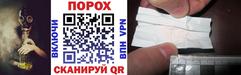 АМФЕТАМИН VHQ  Хабаровск 