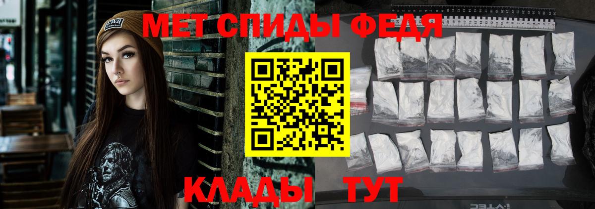 Амфетамин Premium  Вход с VPN  Хабаровск  АМФ 97% 