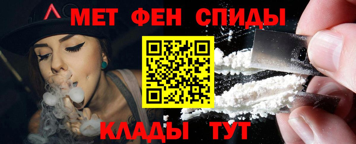 АМФЕТАМИН Розовый  Amphetamine  Хабаровск  ссылка на мегу tor  Вход с VPN  АМФЕТАМИН 