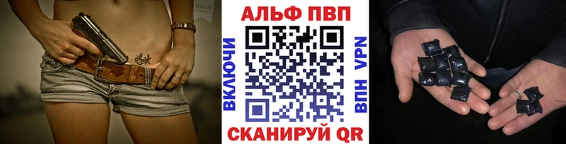 даркнет сайт  Хабаровск  APVP VHQ 