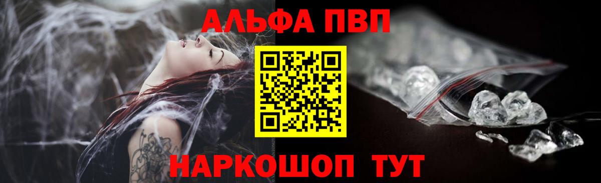 APVP СК КРИС Хабаровск