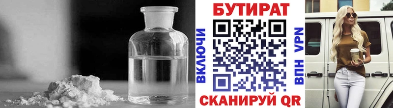 mega онион Хабаровск БУТИРАТ 99%