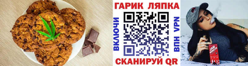 KRAKEN   Хабаровск  Cannafood конопля 