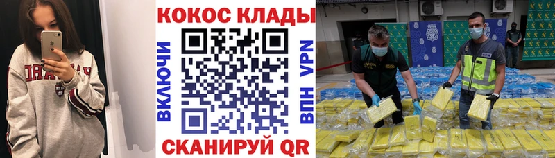 Cocaine 97%  купить закладку  Хабаровск 