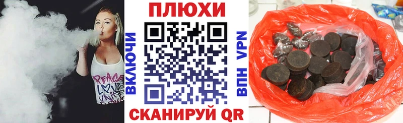 где можно купить наркотик  Хабаровск  Гашиш AMNESIA HAZE 