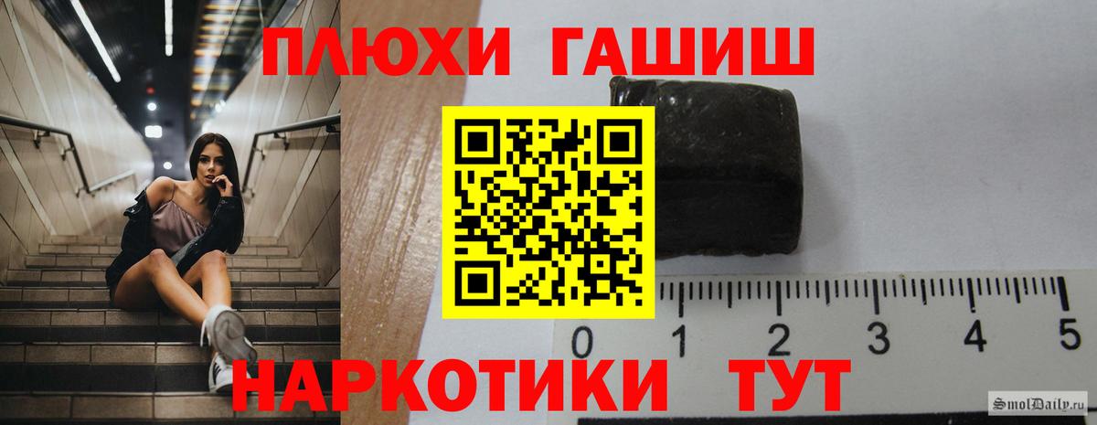 ГАШ Изолятор Хабаровск