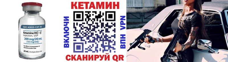 цены наркотик  Хабаровск  Кетамин VHQ 