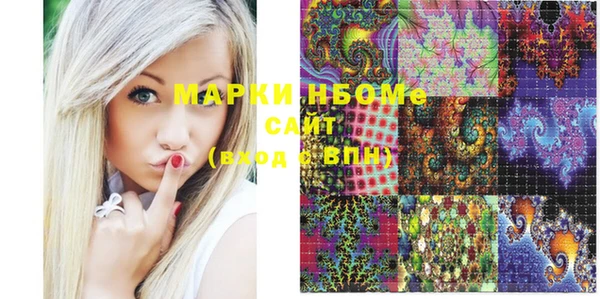 бошки Абинск