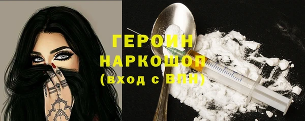 MDMA Абдулино