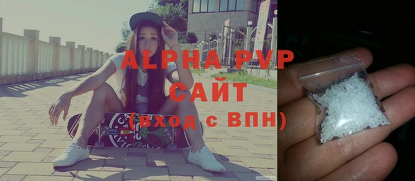 МДПВ Абаза