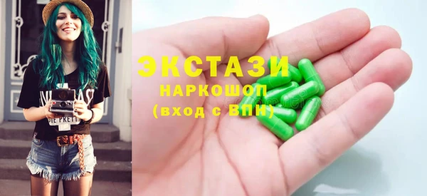 MDMA Абдулино