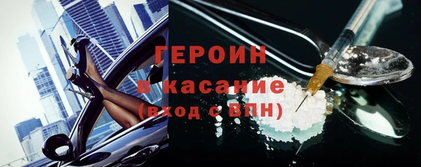 трава Алексеевка