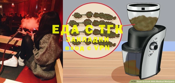 трава Алексеевка