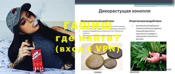 скорость mdpv Арсеньев