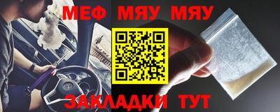 гашик Апшеронск