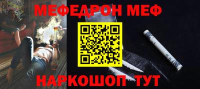 mdma Гусев