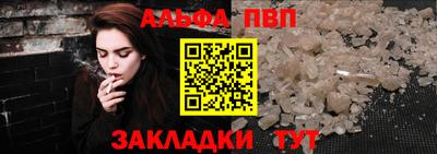 мяу мяу кристалл Гусиноозёрск