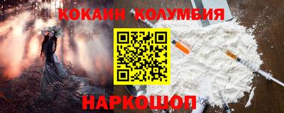 спайс Азнакаево