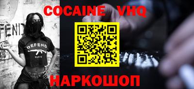 амфетамин Абинск