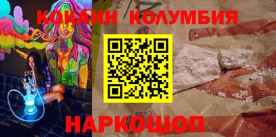 PSILOCYBIN Абакан