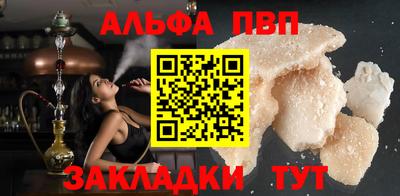 мяу мяу кристалл Гусиноозёрск