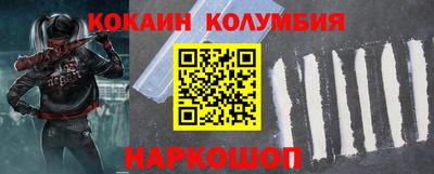 mdma Гусев