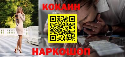 мяу мяу кристалл Гусиноозёрск