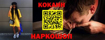 мяу мяу кристалл Гусиноозёрск