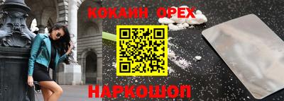 амфетамин Абинск