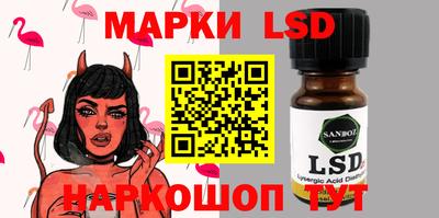 PSILOCYBIN Абакан