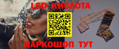 спайс Азнакаево