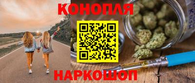 мяу мяу кристалл Гусиноозёрск