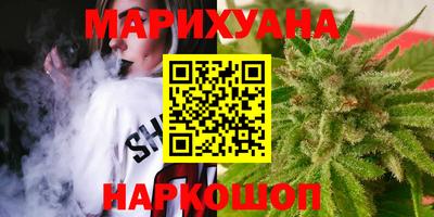 мяу мяу кристалл Гусиноозёрск