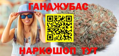 мяу мяу кристалл Гусиноозёрск