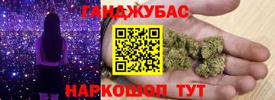 спайс Азнакаево