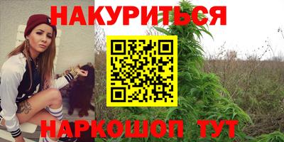 мяу мяу кристалл Гусиноозёрск