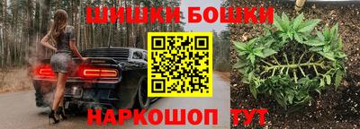 мяу мяу кристалл Гусиноозёрск