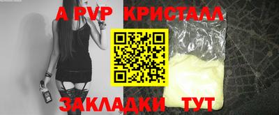PSILOCYBIN Абакан