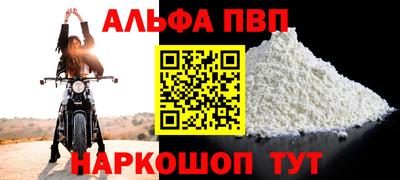 прущая мука Гусь-Хрустальный