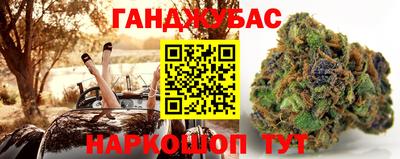 амфетамин Абинск