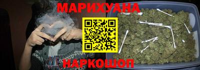 мяу мяу кристалл Гусиноозёрск