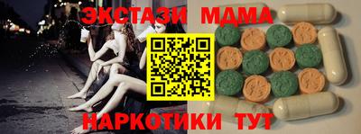 спайс Азнакаево