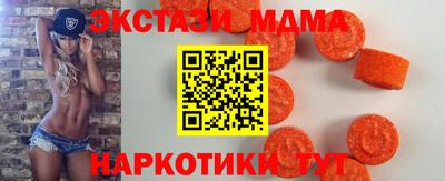 mdma Гусев