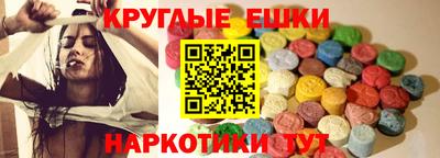 спайс Азнакаево