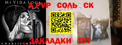 mdma Гусев