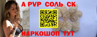 спайс Азнакаево