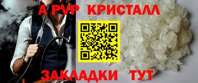 прущая мука Гусь-Хрустальный