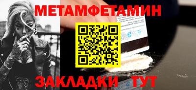мяу мяу кристалл Гусиноозёрск